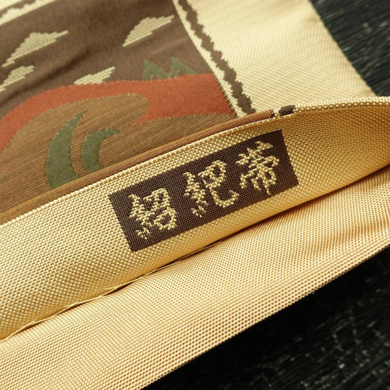 袋帯 六通柄 古今絵巻 紹巴帯 一般用 正絹 風景柄 帯 ベージュ_画像21