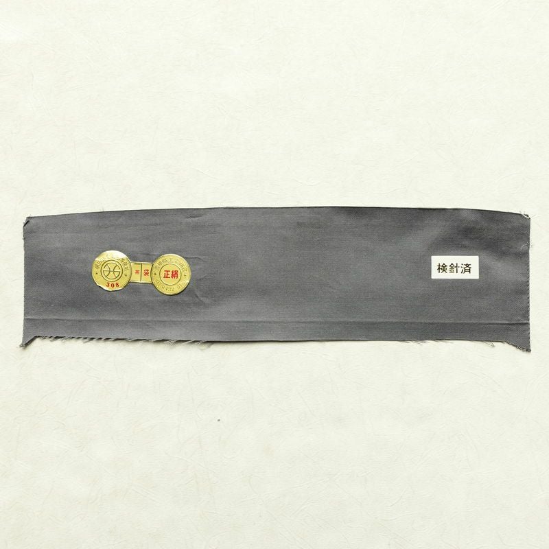 袋帯 六通柄 美品 証紙あり フォーマル用 正絹 花柄 箔 刺繍 金糸 帯 入学式 卒業式 結婚式 紫・藤色_画像20