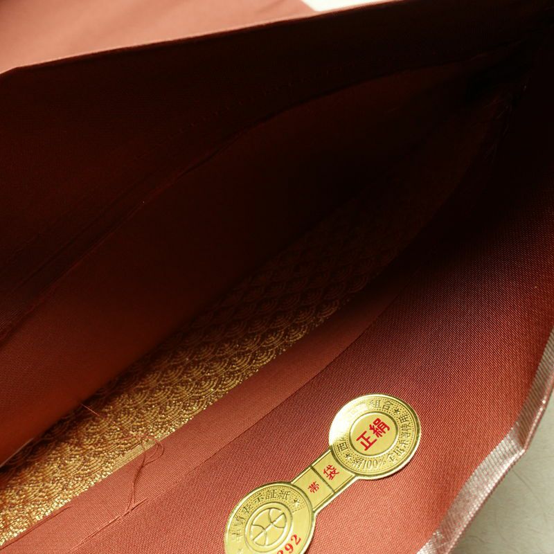袋帯 未仕立て 六通柄 美品 証紙あり フォーマル用 正絹 古典柄 箔 金通し 金糸 帯 入学式 卒業式 結婚式 未使用品 茶_画像19