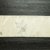 名古屋帯 六通柄 正絹 花柄 名古屋仕立て 箔 銀糸 帯 クリーム_画像12