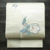袋帯 大内つづれ 六通柄 フォーマル用 正絹 花柄 帯 卒業式 白_画像1