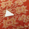 名古屋帯 全通柄 正絹 幾何学柄・抽象柄 名古屋仕立て 帯 橙_画像8
