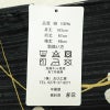 新品 浴衣 女性用 綿 平織 古典柄 ゆかた 未使用品 しつけ糸付き 黒 レトロ モダン まり 桜_画像15