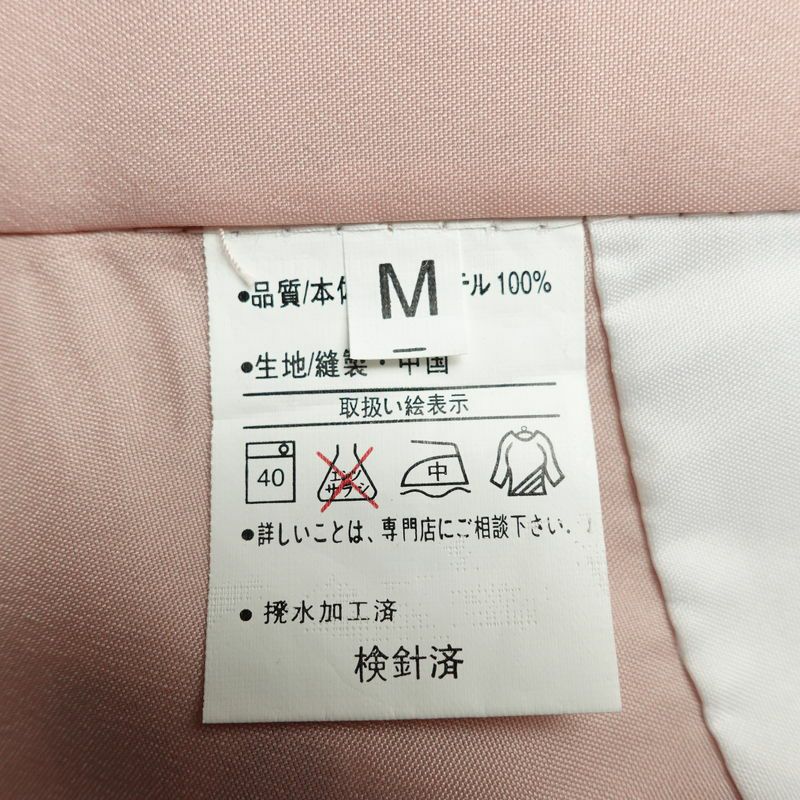小紋 ポリエステル 花柄 袷仕立て 身丈165cm 裄丈66cm リサイクル着物 着物 ピンク_画像19