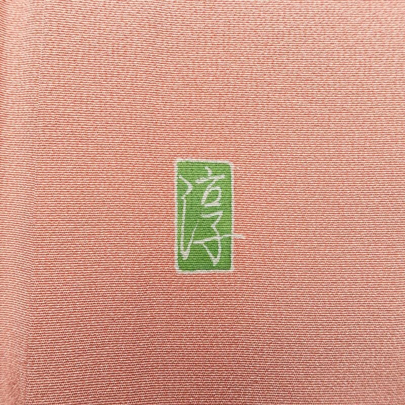 訪問着 落款入り 縮緬 一つ紋付き 正絹 花柄 袷仕立て 身丈156.5cm 裄丈63cm リサイクル着物 着物 作家物 共八掛 パーティー フォーマル 菊 ピンク_画像19