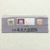 色無地 美品 本場奄美大島泥染 伝統染色 色泥染 証紙あり 丹後ちりめん しつけ糸付き 縮緬 一つ紋付き 正絹 無地 袷仕立て 身丈160cm 裄丈64.5cm 共八掛 フォーマル 着物 お茶会 紫・藤色_画像20