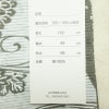 新品 浴衣 綿絽 国内染色 国内加工 女性用 絽 綿 グレー 花 しつけ糸付き 未使用品 ゆかた くすみカラー シック モダン しっとり_画像14