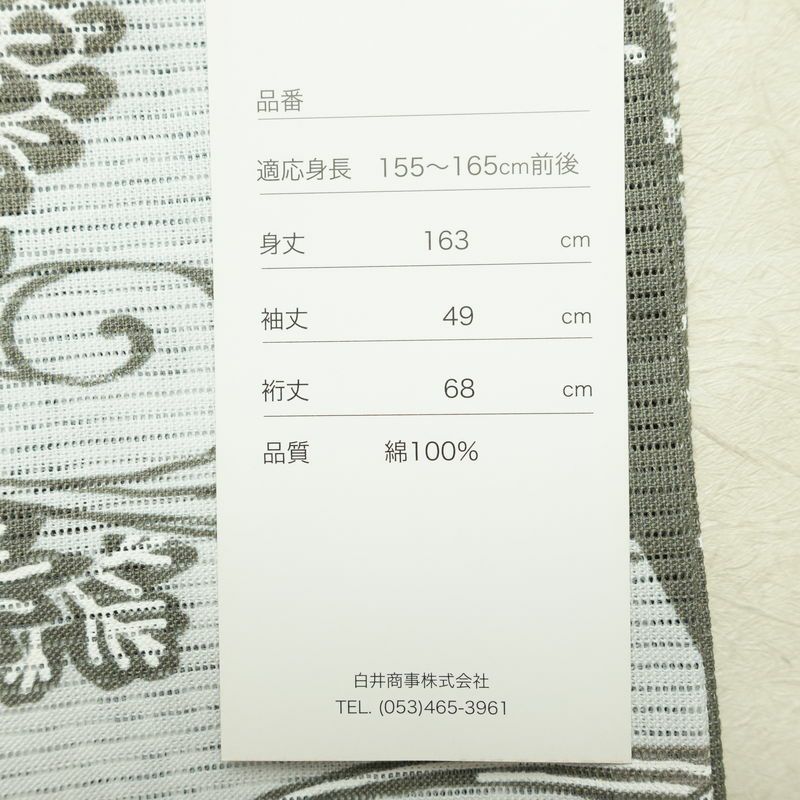 新品 浴衣 綿絽 国内染色 国内加工 女性用 絽 綿 グレー 花 しつけ糸付き 未使用品 ゆかた くすみカラー シック モダン しっとり_画像14