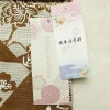 新品 浴衣 綿絽 国内染色 国内加工 女性用 絽 綿 茶 花 しつけ糸付き 未使用品 ゆかた シック モダン しっとり_画像15
