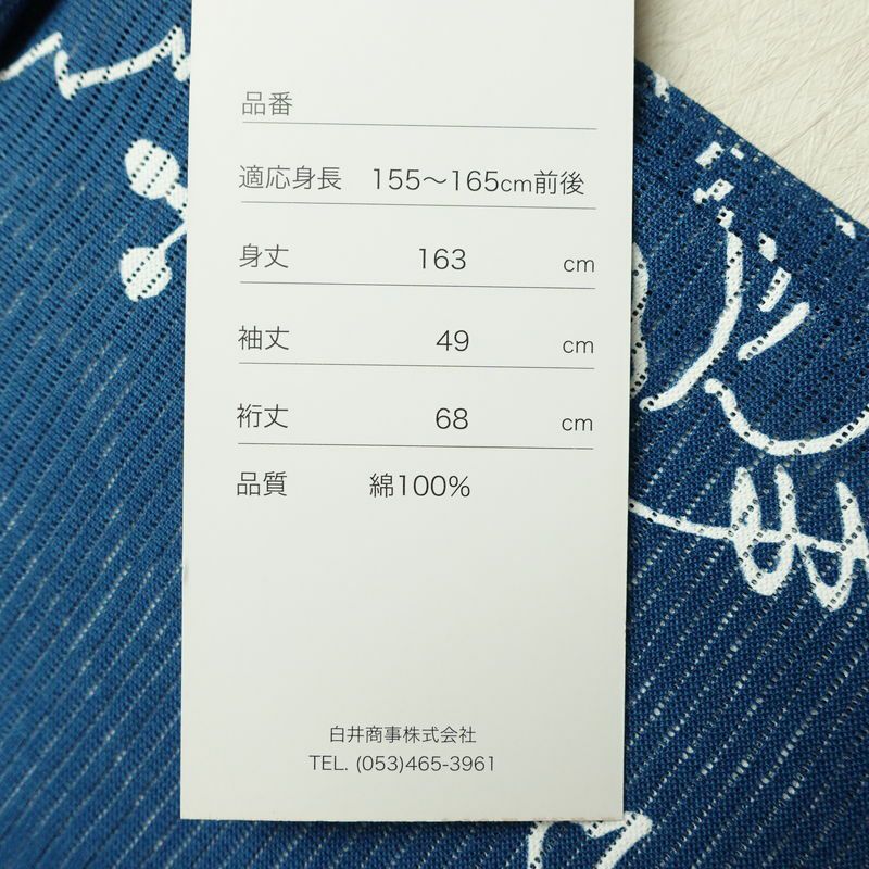 新品 浴衣 綿絽 国内染色 国内加工 女性用 絽 綿 ブルー 花 しつけ糸付き 未使用品 ゆかた レトロ シック モダン しっとり_画像14