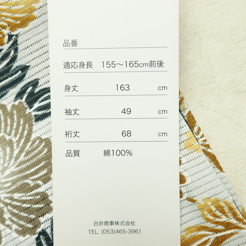新品 浴衣 綿絽 国内染色 国内加工 女性用 絽 綿 金茶 花 しつけ糸付き 未使用品 ゆかた 菊 シック モダン しっとり_画像14