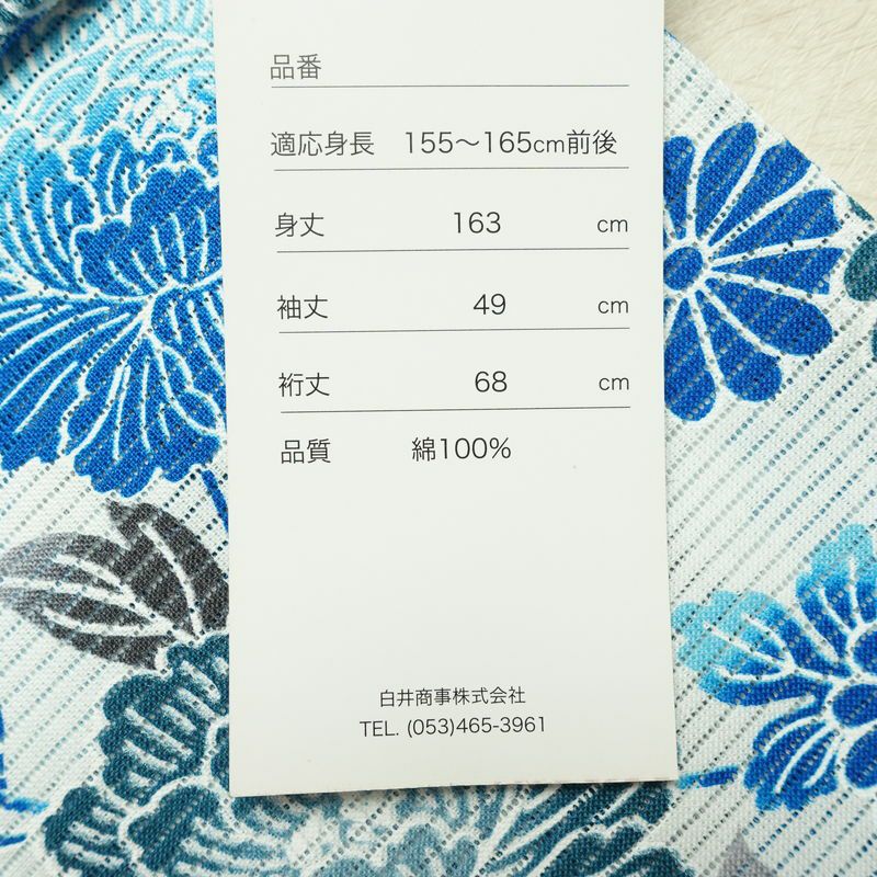 新品 浴衣 綿絽 国内染色 国内加工 女性用 絽 綿 ブルー 花 しつけ糸付き 未使用品 ゆかた 菊 シック モダン しっとり_画像14