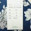 新品 浴衣 滝流れ織 国内染色 国内加工 女性用 綿 青 花 しつけ糸付き 未使用品 ゆかた レトロ シック モダン_画像14