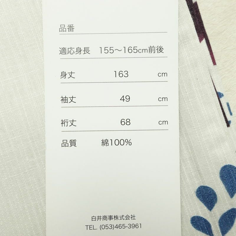 新品 浴衣 滝流れ織 国内染色 国内加工 女性用 綿 ミストホワイト 木の葉・植物 しつけ糸付き 未使用品 ゆかた 萩 レトロ シック モダン_画像14