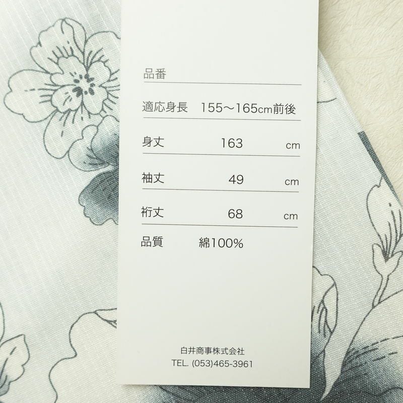 新品 浴衣 滝流れ織 国内染色 国内加工 女性用 綿 ライトグレー 花 しつけ糸付き 未使用品 ゆかた レトロ シック モダン_画像14
