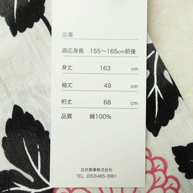 新品 浴衣 滝流れ織 国内染色 国内加工 女性用 綿 白 花 しつけ糸付き 未使用品 ゆかた レトロ モダン 菊_画像14