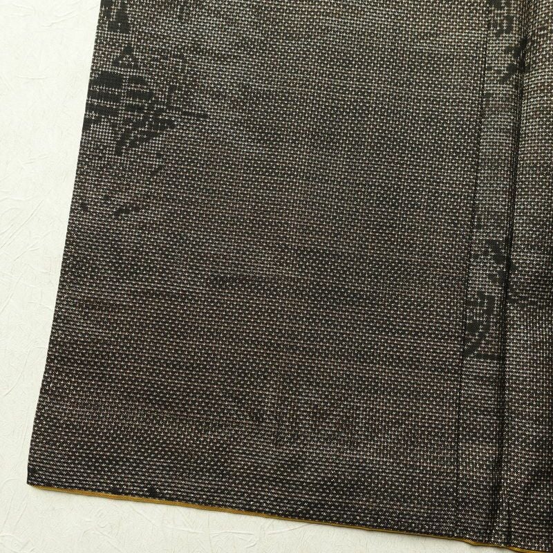 本場大島紬 古代染色純泥染 大島紬 証紙あり 正絹 風景柄 袷仕立て 身丈160.5cm 裄丈64cm リサイクル着物 着物 茶_画像11