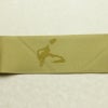 名古屋帯 太鼓柄 美品 正絹 その他の柄 名古屋仕立て なごや帯 リサイクル帯 帯 緑・うぐいす色_画像13