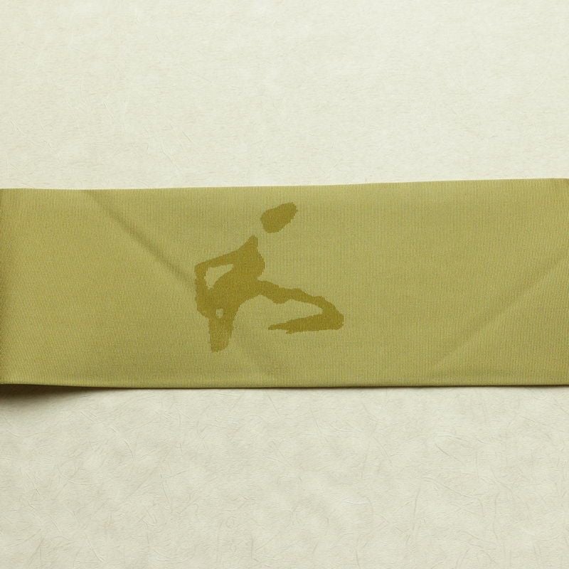 名古屋帯 太鼓柄 美品 正絹 その他の柄 名古屋仕立て なごや帯 リサイクル帯 帯 緑・うぐいす色_画像13