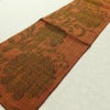 名古屋帯 六通柄 良品 正絹 木の葉・植物柄 名古屋仕立て なごや帯 リサイクル帯 帯 茶_画像8