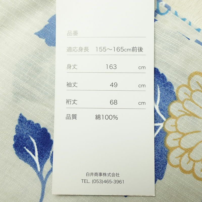 新品 浴衣 滝流れ織 国内染色 国内加工 女性用 綿 青 花 しつけ糸付き 未使用品 ゆかた レトロ シック モダン_画像14