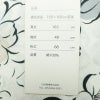 新品 浴衣 滝流れ織 国内染色 国内加工 女性用 綿 白 花 しつけ糸付き 未使用品 ゆかた レトロ シック モダン しっとり_画像14