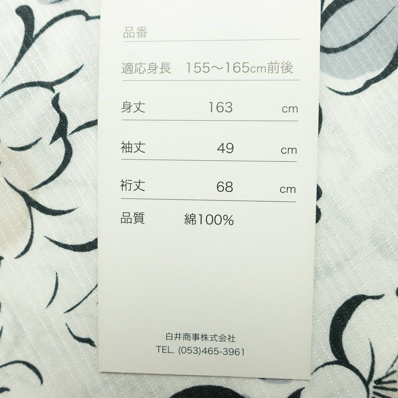 新品 浴衣 滝流れ織 国内染色 国内加工 女性用 綿 白 花 しつけ糸付き 未使用品 ゆかた レトロ シック モダン しっとり_画像14
