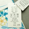 新品 浴衣 帯 2点セット 女性用 綿 平織 古典柄 浴衣 半幅帯 未使用品 花 青 蒼花 しっとり_画像12