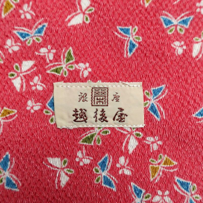 名古屋帯 全通柄 美品 縮緬 正絹 蝶・昆虫柄 名古屋仕立て なごや帯 リサイクル帯 帯 ピンク_画像12