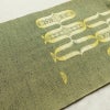 名古屋帯 六通柄 良品 正絹 古典柄 通し仕立て なごや帯 リサイクル帯 帯 緑・うぐいす色_画像15