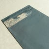アンティーク帯 正絹 幾何学柄・抽象柄 通し仕立て なごや帯 リサイクル帯 帯 青・紺_画像15