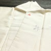 訪問着 加賀友禅 紬訪問着 元子 落款入り 正絹 花柄 袷仕立て 身丈160.5cm 裄丈68cm リサイクル着物 一部しつけ糸付き 着物 紬地 クリーム_画像17