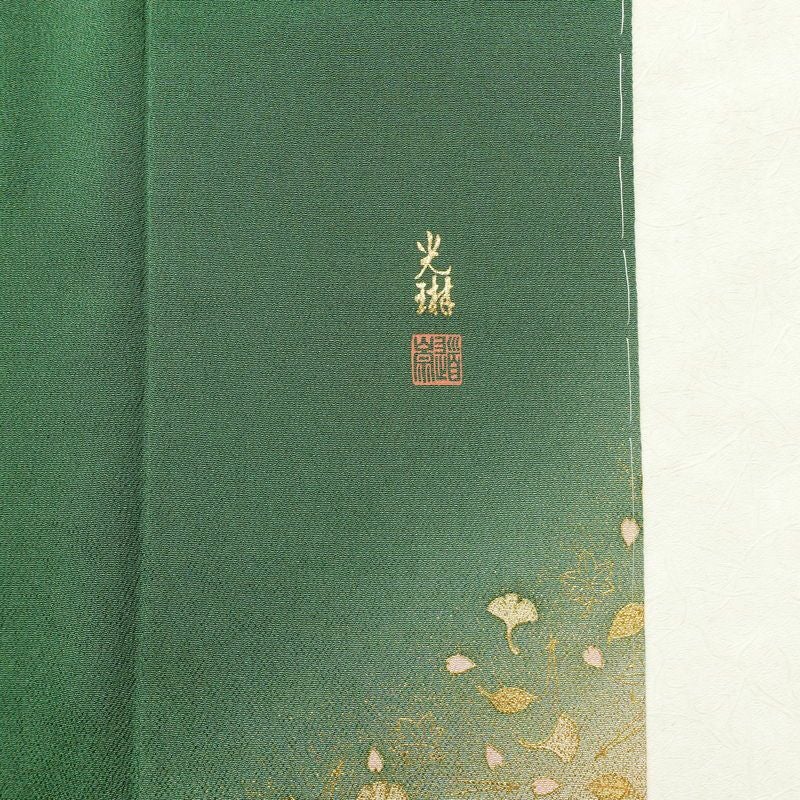 色留袖 松尾光琳 落款入り 縮緬 一つ紋付き 正絹 木の葉・植物柄 袷仕立て 身丈170cm 裄丈69.5cm リサイクル着物 着物 箔 共八掛 金彩 緑・うぐいす色_画像14