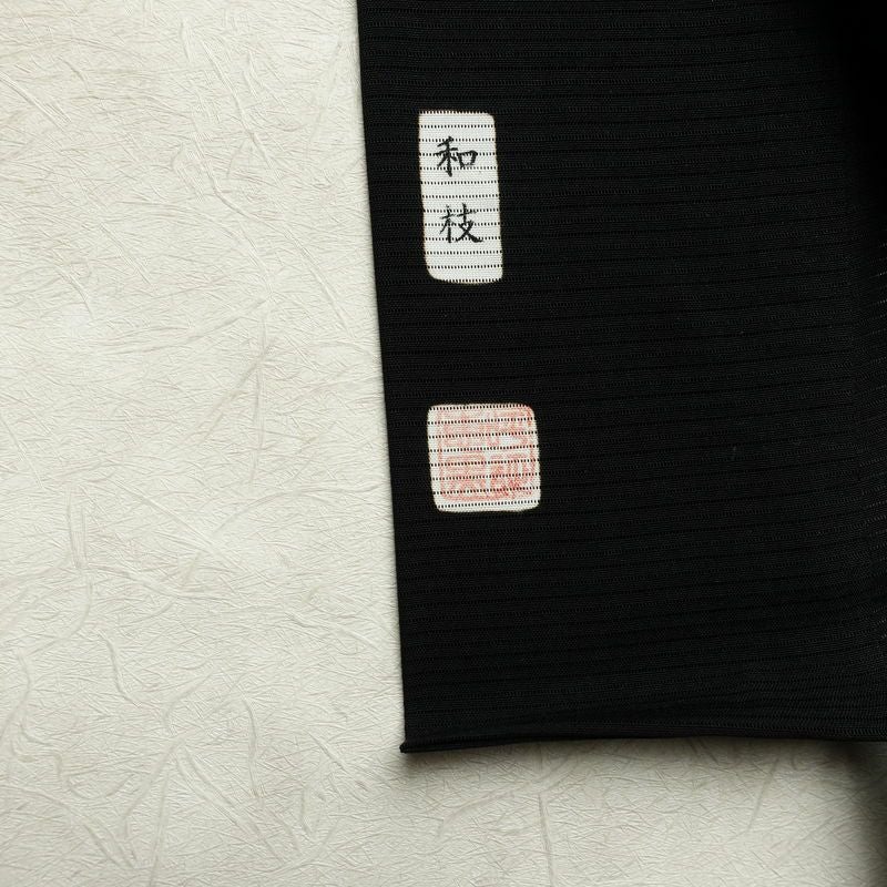 喪服 夏用 夏喪服 美品 絽 落款入り しつけ糸付き 五つ紋付き バチ衿仕立て 正絹 無地 単衣仕立て 身丈172cm 裄丈70cm リサイクル着物 着物 未使用品 黒_画像4