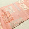 名古屋帯 太鼓柄 良品 正絹 幾何学柄・抽象柄 名古屋仕立て なごや帯 リサイクル帯 帯 金糸 ピンク_画像10