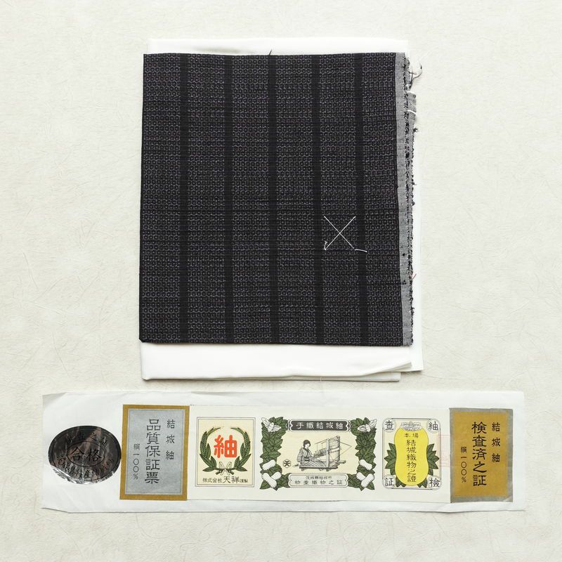 結城紬 紬 美品 証紙あり しつけ糸付き バチ衿仕立て 正絹 縞柄・線柄 袷仕立て 身丈156cm 裄丈63.5cm リサイクル着物 着物 紫・藤色_画像21