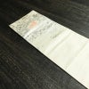 名古屋帯 六通柄 正絹 幾何学柄・抽象柄 名古屋仕立て なごや帯 リサイクル帯 帯 箔 モダン クリーム_画像16
