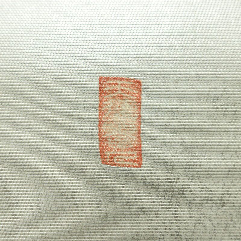 名古屋帯 太鼓柄 落款入り 正絹 人物・動物柄 名古屋仕立て なごや帯 リサイクル帯 帯 箔 緑・うぐいす色_画像7