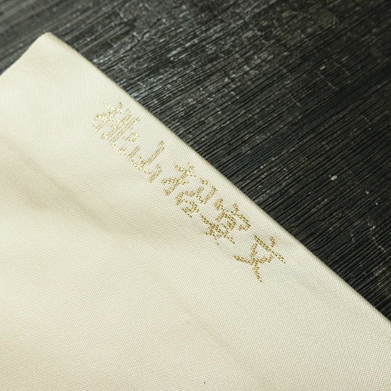 名古屋帯 桃山招宴文 九寸本金 太鼓柄 良品 正絹 古典柄 名古屋仕立て なごや帯 リサイクル帯 帯 箔 金糸 金・銀_画像20