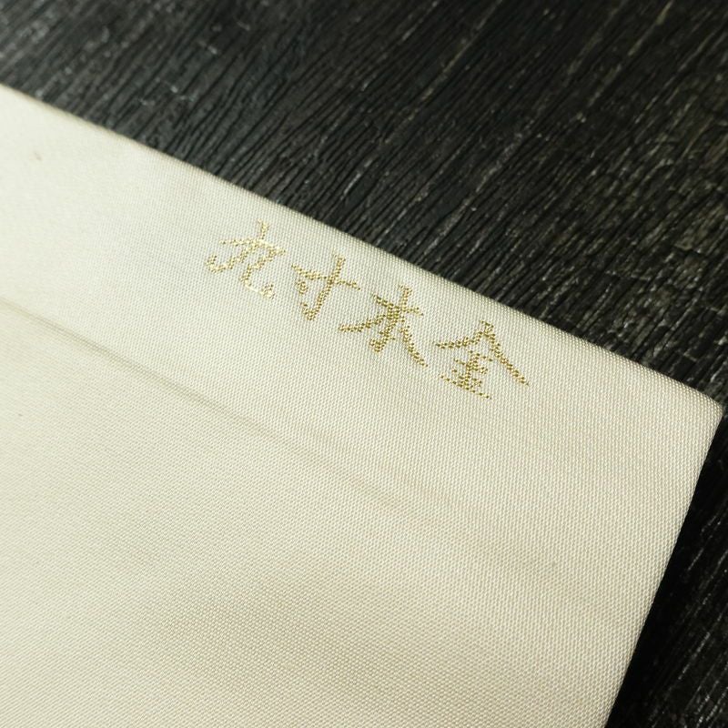 名古屋帯 桃山招宴文 九寸本金 太鼓柄 良品 正絹 古典柄 名古屋仕立て なごや帯 リサイクル帯 帯 箔 金糸 金・銀_画像21