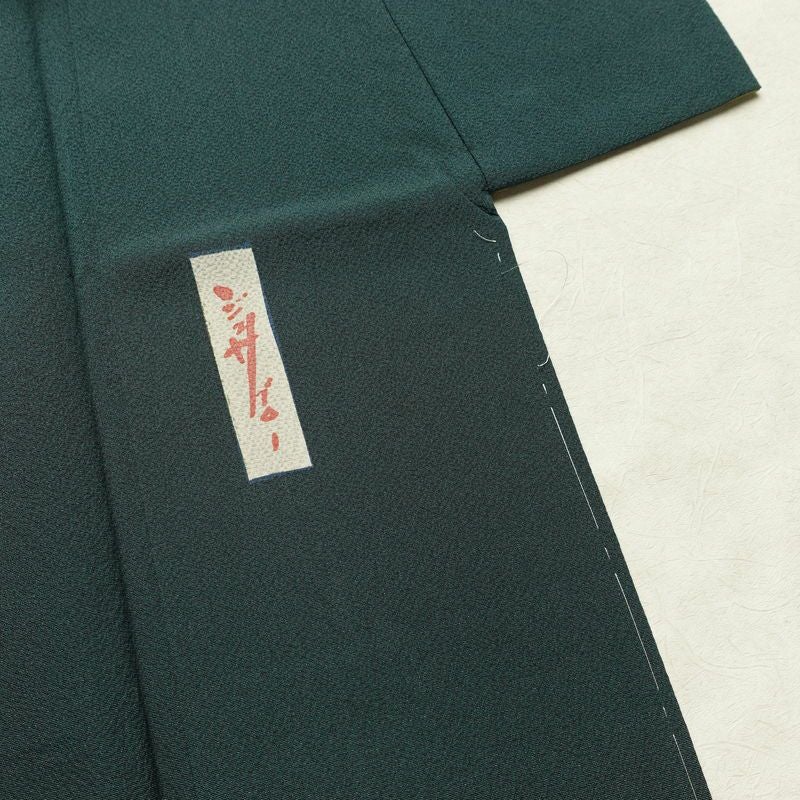 付け下げ 辻村寿三郎 ジュサブロー 美品 しつけ糸付き 縮緬 正絹 木の葉・植物柄 袷仕立て 身丈158cm 裄丈63cm リサイクル着物 着物 シンプル 緑・うぐいす色_画像13