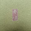 訪問着 落款入り 絞り 金駒刺繍 正絹 花柄 袷仕立て 身丈159.5cm 裄丈63.5cm リサイクル着物 着物 箔 金彩 入学式 卒業式 七五三 お宮参り フォーマル 緑・うぐいす色_画像17