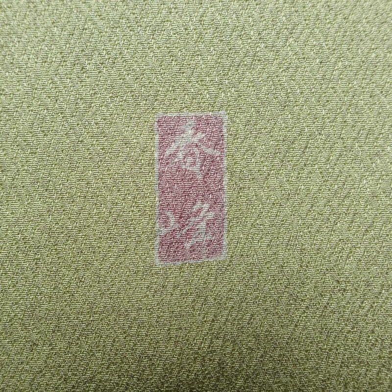 訪問着 落款入り 絞り 金駒刺繍 正絹 花柄 袷仕立て 身丈159.5cm 裄丈63.5cm リサイクル着物 着物 箔 金彩 入学式 卒業式 七五三 お宮参り フォーマル 緑・うぐいす色_画像17