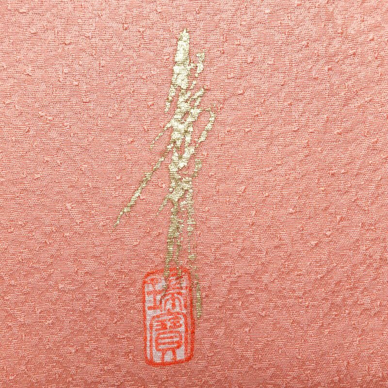 色無地 美品 落款入り しつけ糸付き 一つ紋付き 正絹 無地 袷仕立て 身丈164.5cm 裄丈64cm リサイクル着物 着物 お茶会 フォーマル ピンク_画像11