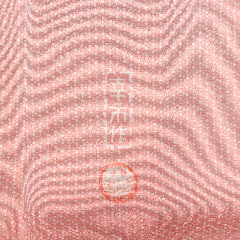 単衣 付下 美品 坂口幸市 落款入り 縮緬 正絹 古典柄 単衣仕立て 身丈162cm 裄丈66.5cm リサイクル着物 着物 ピンク_画像14