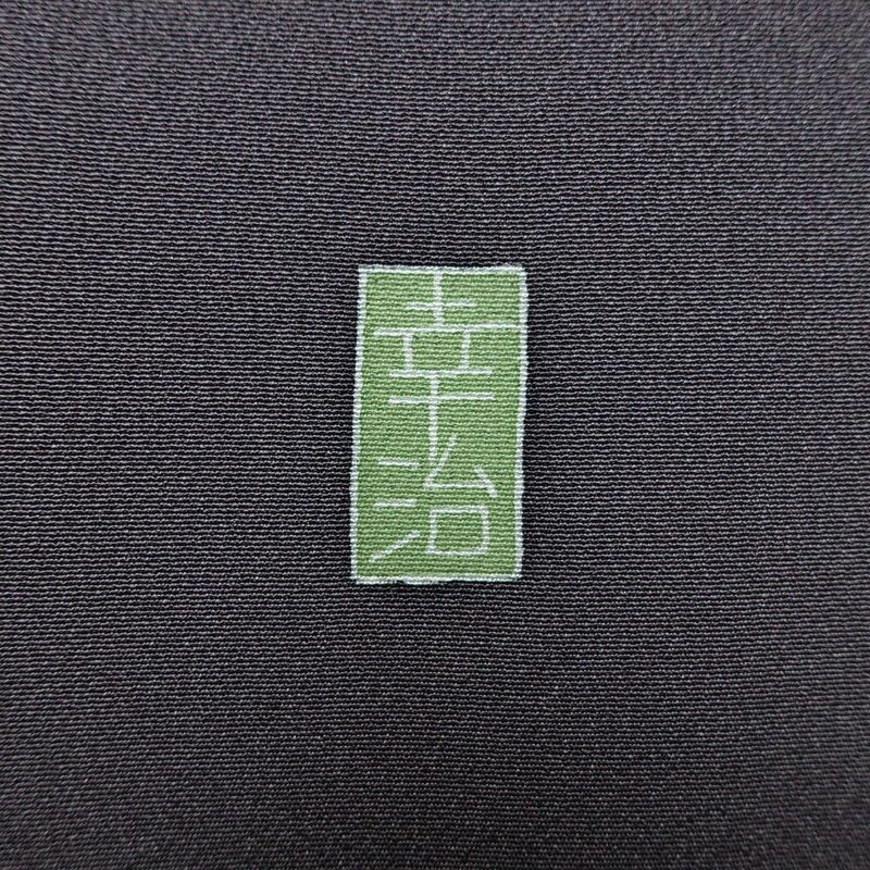 訪問着 岡本幸治 加賀友禅 良品 落款入り 縮緬 正絹 風景柄 袷仕立て 身丈164.5cm 裄丈67cm リサイクル着物 着物 共八掛 入学式 卒業式 七五三 お宮参り フォーマル 紫・藤色_画像13