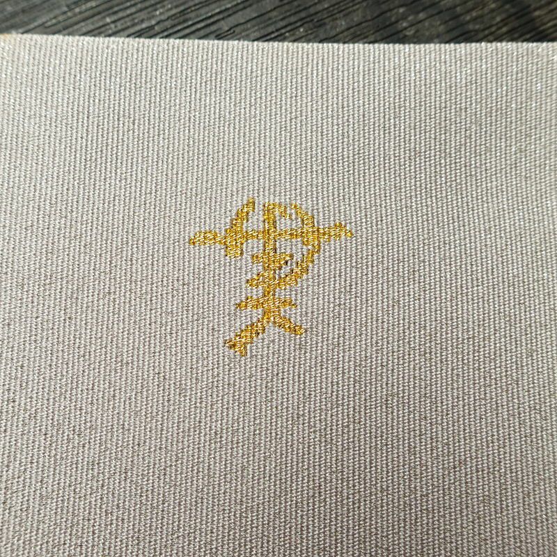 名古屋帯 太鼓柄 正絹 幾何学柄・抽象柄 通し仕立て なごや帯 リサイクル帯 帯 銀通し 紫・藤色_画像19