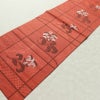 名古屋帯 六通柄 美品 正絹 花柄 名古屋仕立て なごや帯 リサイクル帯 帯 赤・朱_画像8