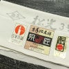 訪問着 良品 京手描友禅 縮緬 一つ紋付き 正絹 花柄 袷仕立て 身丈152.5cm 裄丈62.5cm リサイクル着物 着物 刺繍 箔 金彩 入学式 卒業式 七五三 お宮参り フォーマル 上品 グレー_画像21