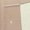 盛夏 色無地 白坂幸蔵 絽ちりめん 縮緬 絽 良品 しつけ糸付き 夏用 一つ紋付き 正絹 無地 単衣仕立て 身丈152.5cm 裄丈63.5cm リサイクル着物 着物 お茶会 フォーマル シンプル ピンクベージュ ベージュ_画像13